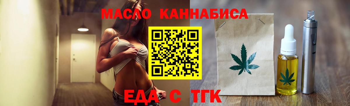 Кировск  Canna-Cookies конопля  Вход с VPN 