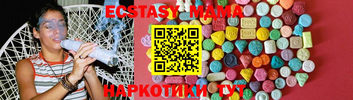 Экстази 300 mg Кировск