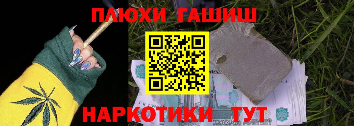 Кировск  Гашиш индика сатива  Гашиш ice o lator  Вход с VPN 