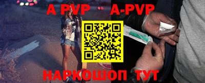 гашик Краснодар
