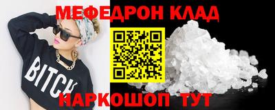 гашик Краснодар