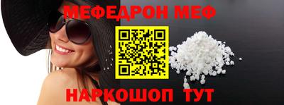 гашик Краснодар