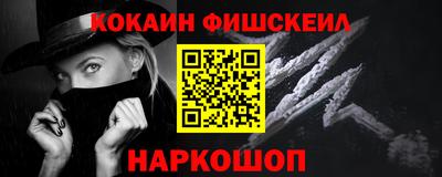 кристаллы Краснокаменск