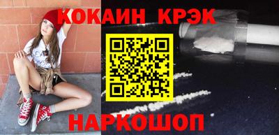 гашик Краснодар