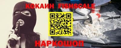 кристаллы Краснокаменск