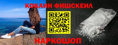 ALPHA-PVP Кунгур
