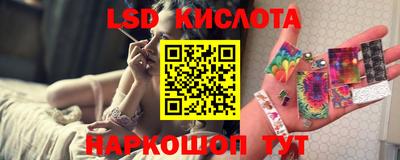 кристаллы Краснокаменск
