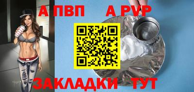 гашик Краснодар