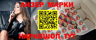 гашик Краснодар