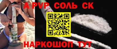 a pvp Краснознаменск