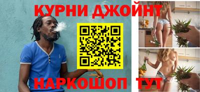 кристаллы Краснокаменск