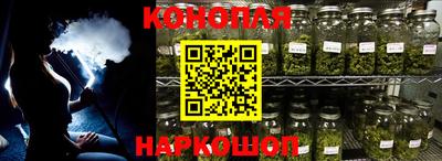 кристаллы Краснокаменск