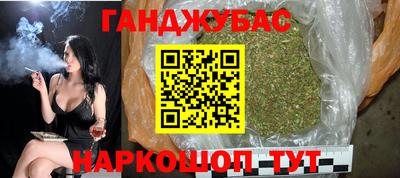 спиды Кумертау