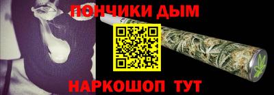 гашик Краснодар