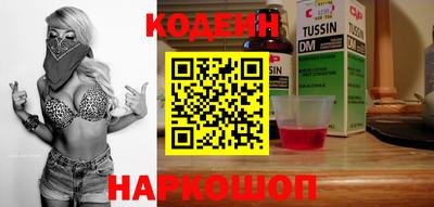 кристаллы Краснокаменск