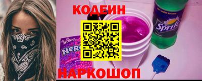 гашик Краснодар