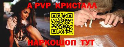 a pvp Краснознаменск