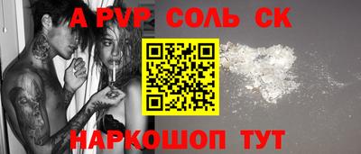 гашик Краснодар