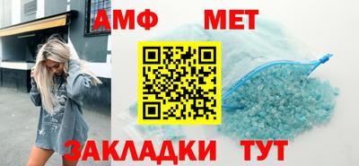 кристаллы Краснокаменск