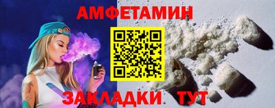 кристаллы Краснокаменск