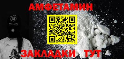 кристаллы Краснокаменск