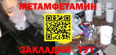 кристаллы Краснокаменск