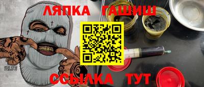 кристаллы Краснокаменск