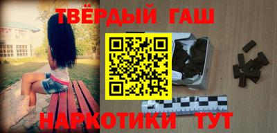 гашик Краснодар