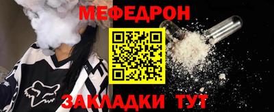 гашик Краснодар