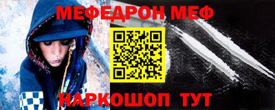 гашик Краснодар