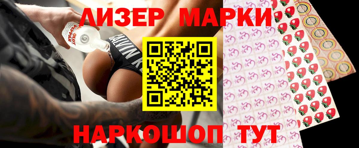 LSD-25 экстази ecstasy  Лсд 25 экстази кислота  LSD-25 экстази  Вход с VPN  mega tor  Кировск 