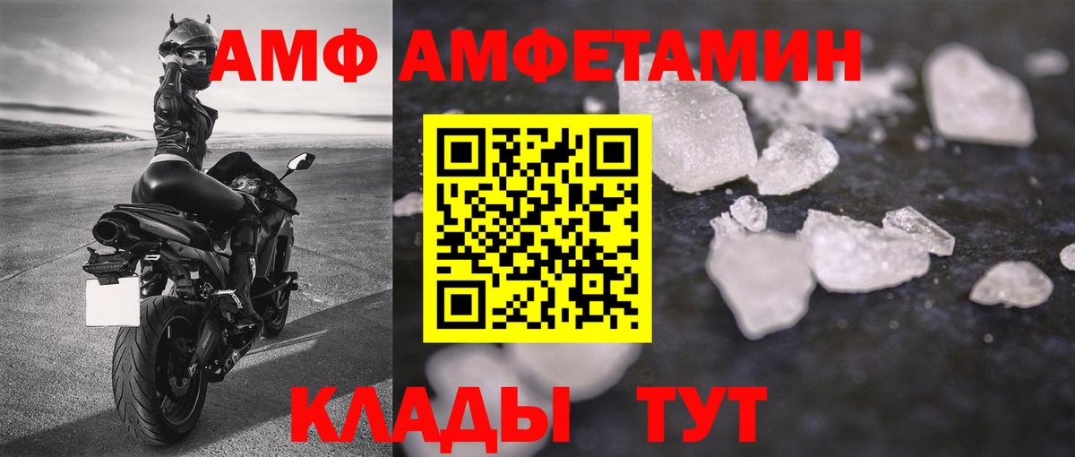 Метамфетамин кристалл  Вход с VPN  Кировск 