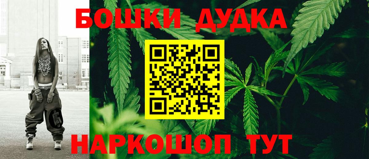Меф мяу мяу Кировск